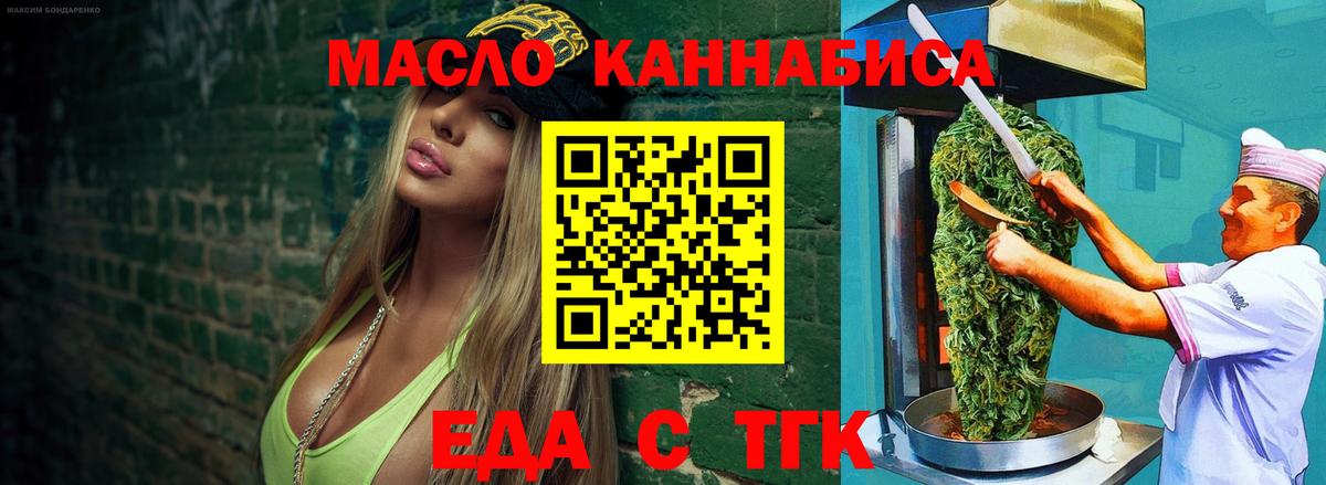 Конопля  Вход с VPN  Ялуторовск  Мефедрон   ГАШ  Амфетамин   Гашиш  Кокаин 