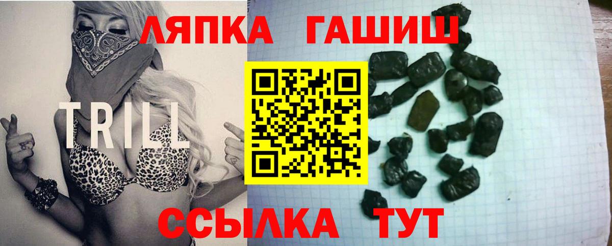 Гашиш Изолятор Ялуторовск