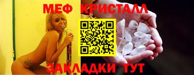 крисы Канаш