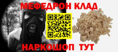 крисы Канаш