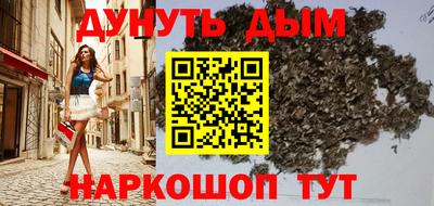дистиллят марихуана Кандалакша