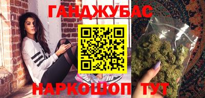 крисы Канаш