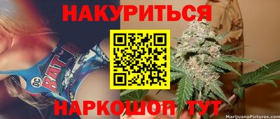 дистиллят марихуана Кандалакша