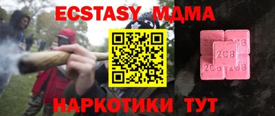 крисы Камышлов