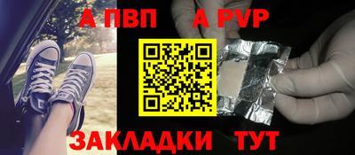 крисы Канаш