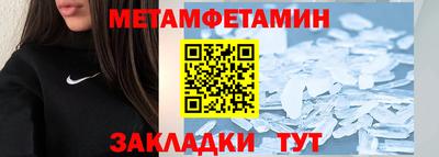 крисы Канаш
