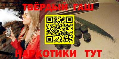 дистиллят марихуана Кандалакша