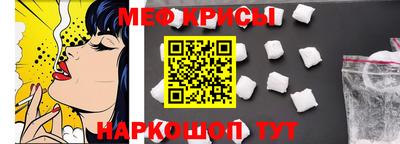 крисы Канаш