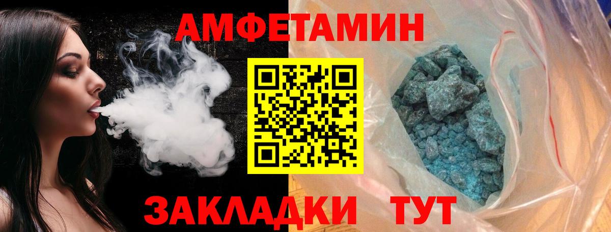 Первитин Декстрометамфетамин 99.9% Ялуторовск