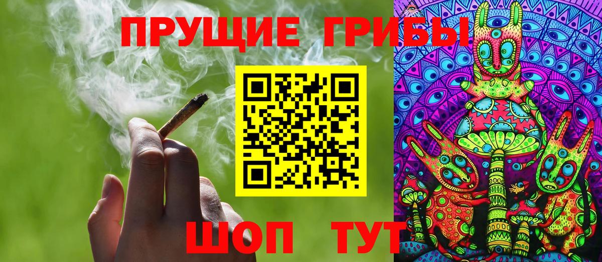 Галлюциногенные грибы Psilocybine cubensis  Галлюциногенные грибы Psilocybine cubensis  Вход с VPN  Ялуторовск 