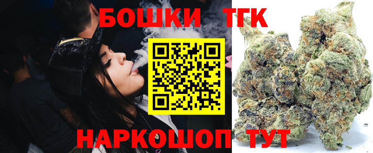 Метадон Ялуторовск